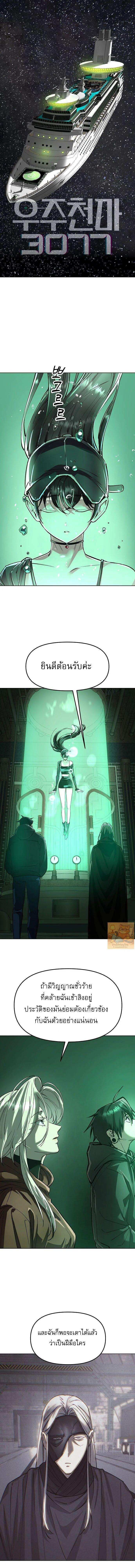 Manga-lc-com อ่านมังงะ อ่านการ์ตูน ออนไลน์ ฟรี Cosmic Heavenly Demon 3077 ตอนที่ 1 2 3 4 5 6 7 8 9 10 11 12 13 14 ฟรี ไม่มีโฆษณา Manga-lc - อ่าน มังงะ อ่าน การ์ตูน ออนไลน์ อ่านมังงะ ฟรี