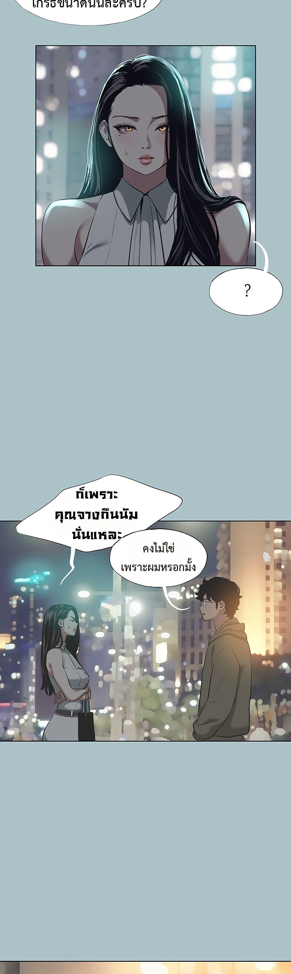 Doujin-Lc- อ่าน โดจิน มังฮวา เกาหลี ญี่ปุ่น จีน แปลไทย Sorry I Have ตอนที่ 1 2 3 4 5 6 7 8 9 10 11 12 13 14 ฟรี ไม่มีโฆษณา อ่าน โดจิน Manhwa เกาหลี ญี่ปุ่น จีน เรามีครบ คัดมาให้เน้นๆ โดจิน 18+ รับประกันความฟินโดย  Doujin Lc