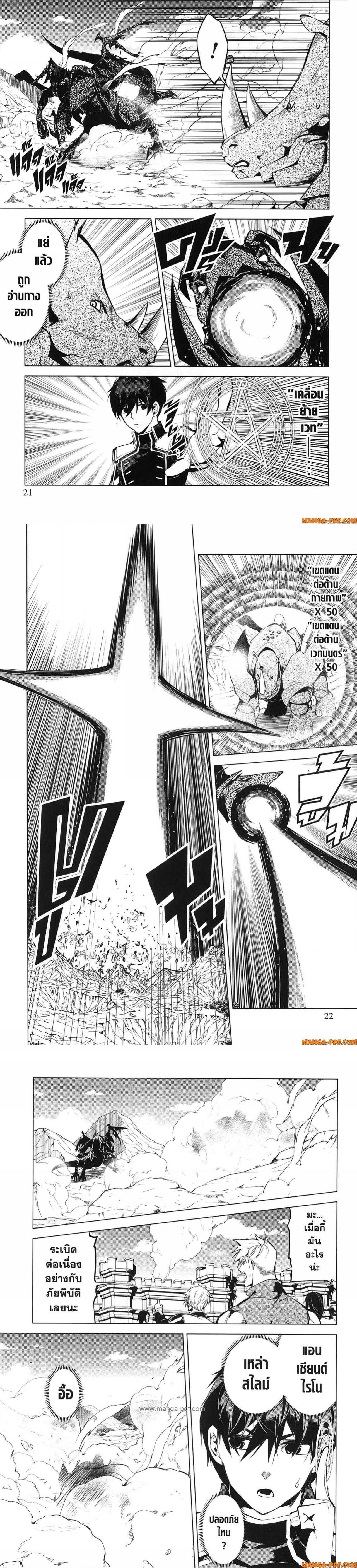 Manga-lc-com อ่านมังงะ อ่านการ์ตูน ออนไลน์ ฟรี Tensei Kenja no Isekai Life ตอนที่ 1 2 3 4 5 6 7 8 9 10 11 12 13 14 ฟรี ไม่มีโฆษณา Manga-lc - อ่าน มังงะ อ่าน การ์ตูน ออนไลน์ อ่านมังงะ ฟรี