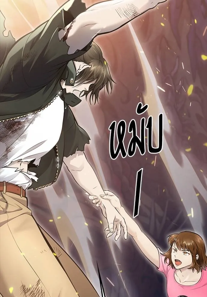 ทาวเวอร์ออฟก๊อด หอคอ ตอนที่ 638 รูปที่ 140