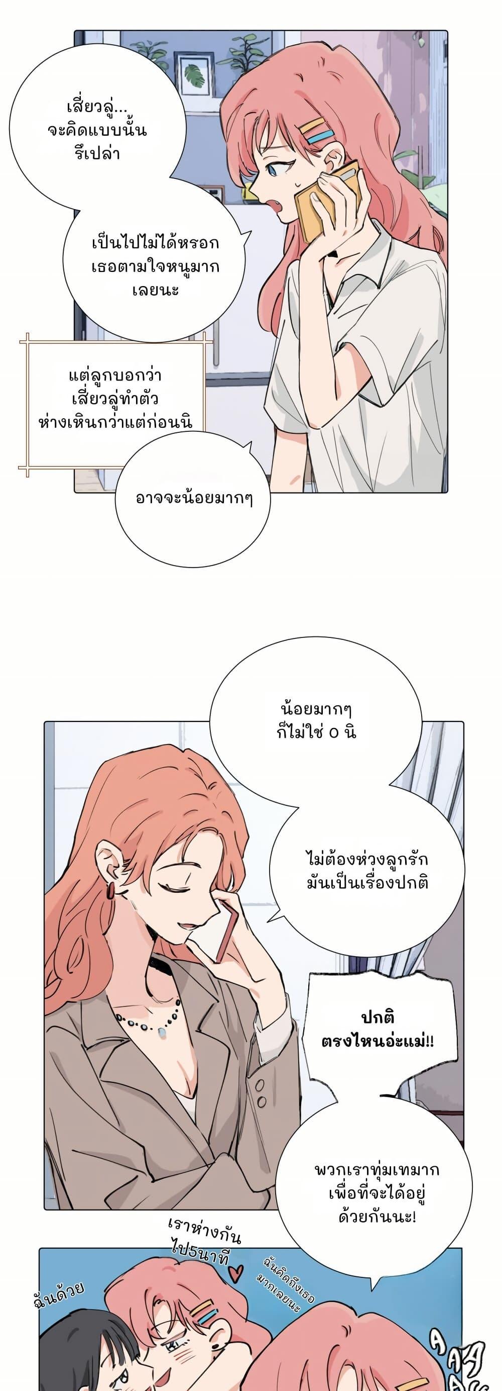 Manga-lc-com อ่านมังงะ อ่านการ์ตูน ออนไลน์ ฟรี That Time I Was Blackmailed By the Class’s Green Tea Bitch ตอนที่ 1 2 3 4 5 6 7 8 9 10 11 12 13 14 ฟรี ไม่มีโฆษณา Manga-lc - อ่าน มังงะ อ่าน การ์ตูน ออนไลน์ อ่านมังงะ ฟรี