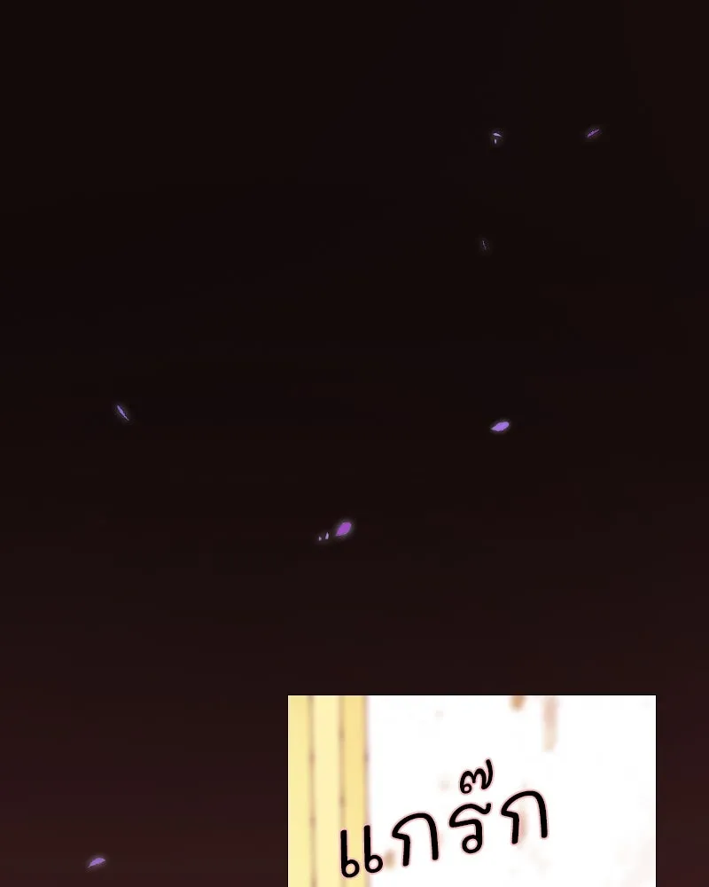 เซเรน่า ตอนที่ 102 รูปที่ 76