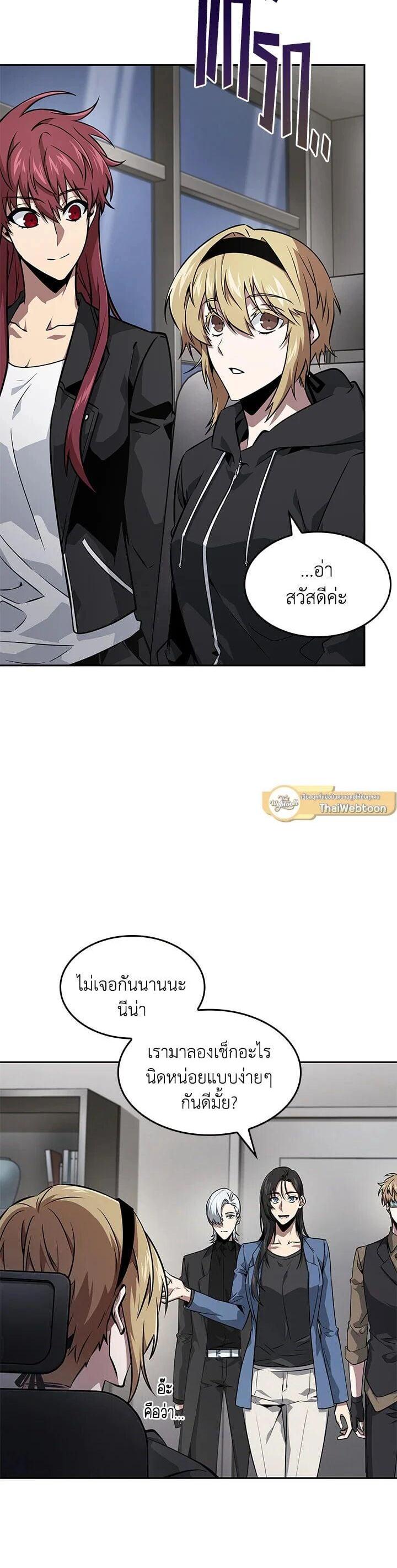 Manga-lc-com อ่านมังงะ อ่านการ์ตูน ออนไลน์ ฟรี Tomb Raider King ตอนที่ 1 2 3 4 5 6 7 8 9 10 11 12 13 14 ฟรี ไม่มีโฆษณา Manga-lc - อ่าน มังงะ อ่าน การ์ตูน ออนไลน์ อ่านมังงะ ฟรี