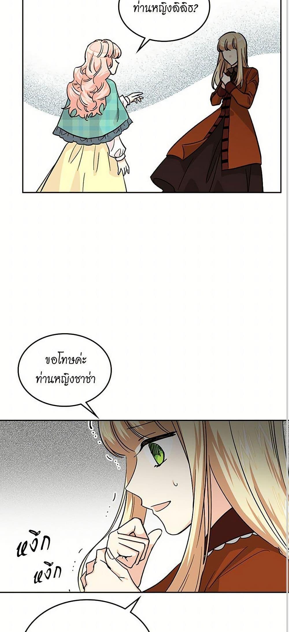 Manga-lc-com อ่านมังงะ อ่านการ์ตูน ออนไลน์ ฟรี The Antagonist’s Pet ตอนที่ 1 2 3 4 5 6 7 8 9 10 11 12 13 14 ฟรี ไม่มีโฆษณา Manga-lc - อ่าน มังงะ อ่าน การ์ตูน ออนไลน์ อ่านมังงะ ฟรี