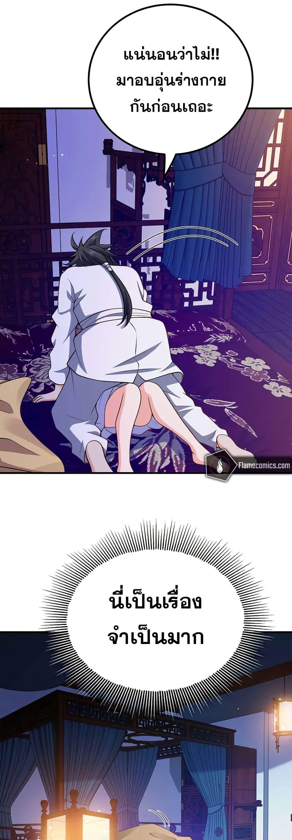 Manga-lc-com อ่านมังงะ อ่านการ์ตูน ออนไลน์ ฟรี My Wife is Actually the Future Tyrant Empress ตอนที่ 1 2 3 4 5 6 7 8 9 10 11 12 13 14 ฟรี ไม่มีโฆษณา Manga-lc - อ่าน มังงะ อ่าน การ์ตูน ออนไลน์ อ่านมังงะ ฟรี