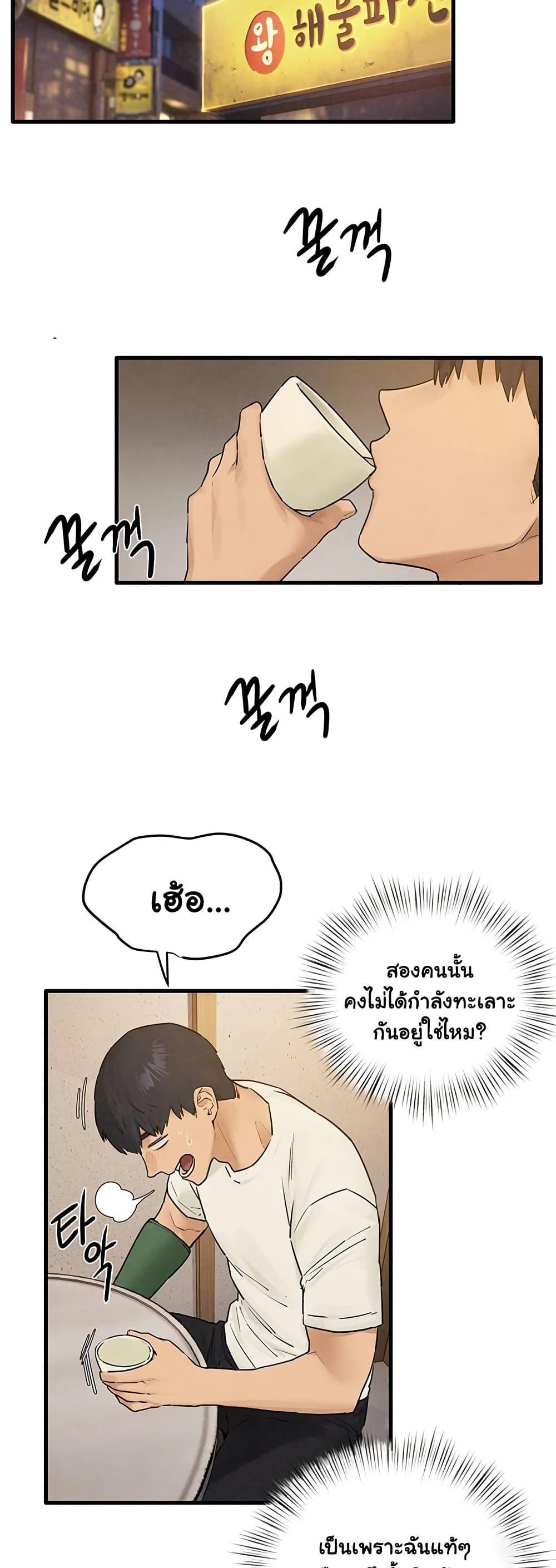 Doujin-Lc- อ่าน โดจิน มังฮวา เกาหลี ญี่ปุ่น จีน แปลไทย Moby Dick ตอนที่ 1 2 3 4 5 6 7 8 9 10 11 12 13 14 ฟรี ไม่มีโฆษณา อ่าน โดจิน Manhwa เกาหลี ญี่ปุ่น จีน เรามีครบ คัดมาให้เน้นๆ โดจิน 18+ รับประกันความฟินโดย  Doujin Lc