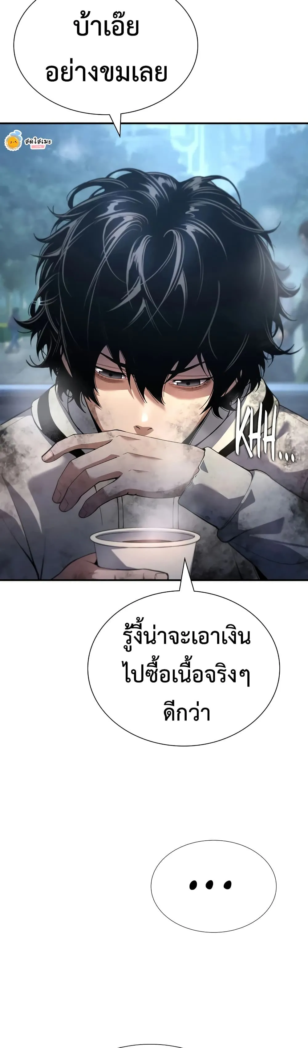 Manga-lc-com อ่านมังงะ อ่านการ์ตูน ออนไลน์ ฟรี Shadow Slave ตอนที่ 1 2 3 4 5 6 7 8 9 10 11 12 13 14 ฟรี ไม่มีโฆษณา Manga-lc - อ่าน มังงะ อ่าน การ์ตูน ออนไลน์ อ่านมังงะ ฟรี