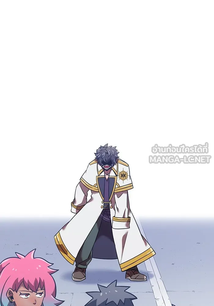 เพลเยอร์เลือดเทวะ ตอนที่ 55 หายนะครั้งที่ 2 ② รูปที่ 81