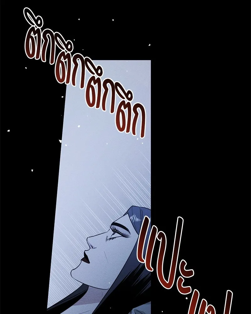 สี่สาวชาวกี ตอนที่ 11 เสียงดังจากชั้นบน (1) รูปที่ 53