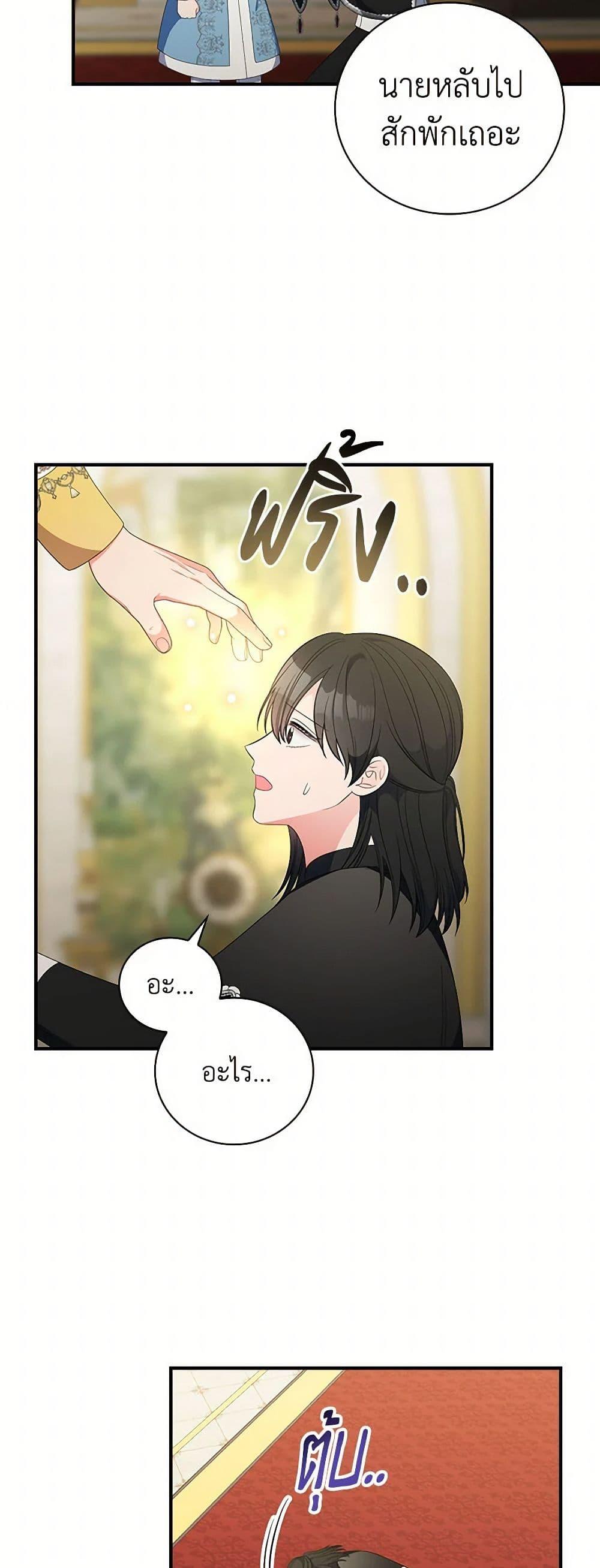 Manga-lc-com อ่านมังงะ อ่านการ์ตูน ออนไลน์ ฟรี Duchess in the Glass House ตอนที่ 1 2 3 4 5 6 7 8 9 10 11 12 13 14 ฟรี ไม่มีโฆษณา Manga-lc - อ่าน มังงะ อ่าน การ์ตูน ออนไลน์ อ่านมังงะ ฟรี