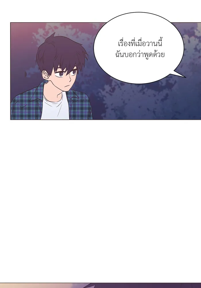 อย่าล้อเล่นกับหัวใจ ตอนที่ 18 รูปที่ 25