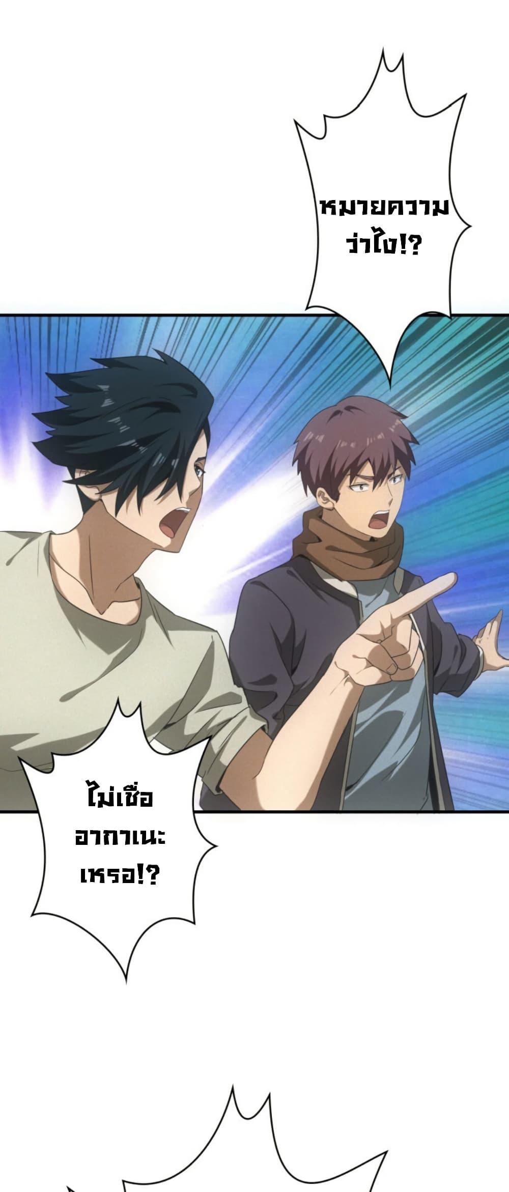 Manga-lc-com อ่านมังงะ อ่านการ์ตูน ออนไลน์ ฟรี Irasshaimase Shuumatsu Sekai ตอนที่ 1 2 3 4 5 6 7 8 9 10 11 12 13 14 ฟรี ไม่มีโฆษณา Manga-lc - อ่าน มังงะ อ่าน การ์ตูน ออนไลน์ อ่านมังงะ ฟรี