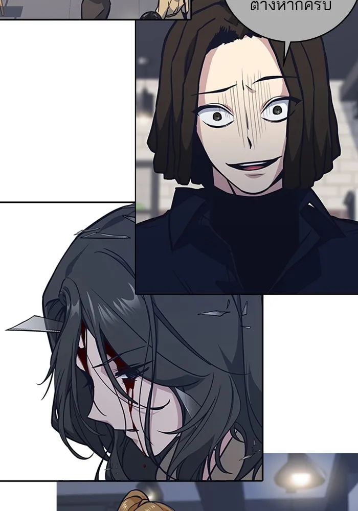 Study Group ตอนที่ สรุปซีซัน 1, 2 & ตัวอย่างซีซั รูปที่ 44