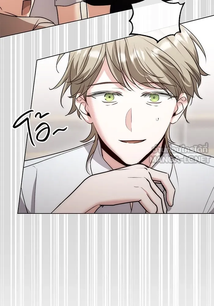 ออร่าดาราอัจฉริยะ ตอนที่ 21 รูปที่ 11