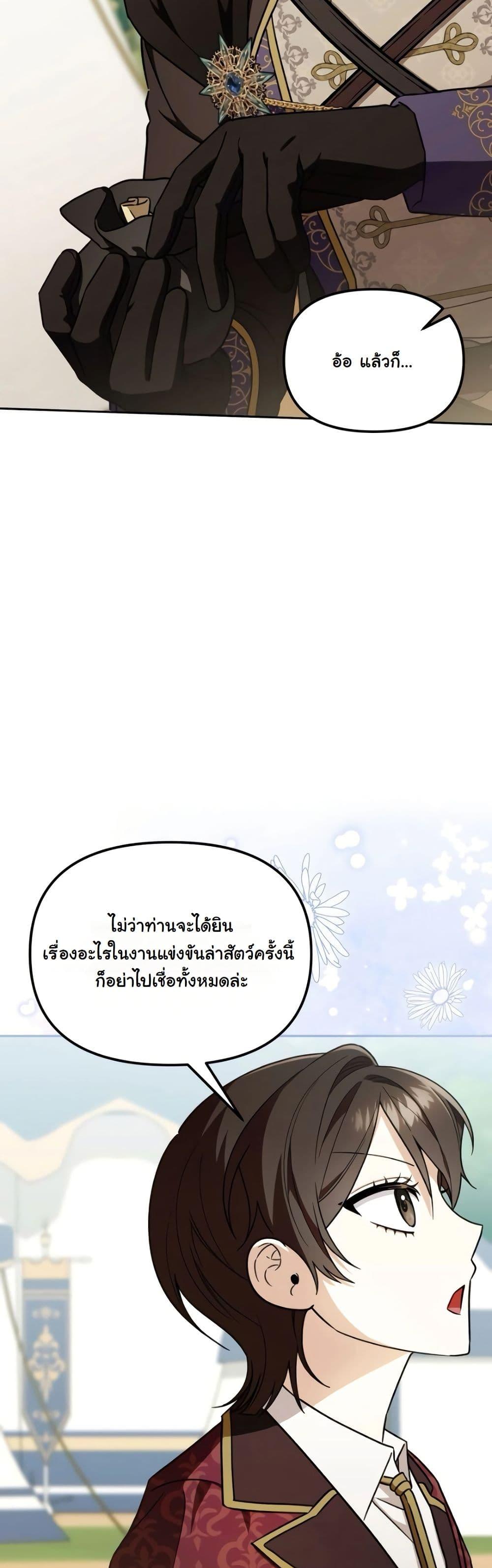 Manga-lc-com อ่านมังงะ อ่านการ์ตูน ออนไลน์ ฟรี A Slave of Rubelfast ตอนที่ 1 2 3 4 5 6 7 8 9 10 11 12 13 14 ฟรี ไม่มีโฆษณา Manga-lc - อ่าน มังงะ อ่าน การ์ตูน ออนไลน์ อ่านมังงะ ฟรี