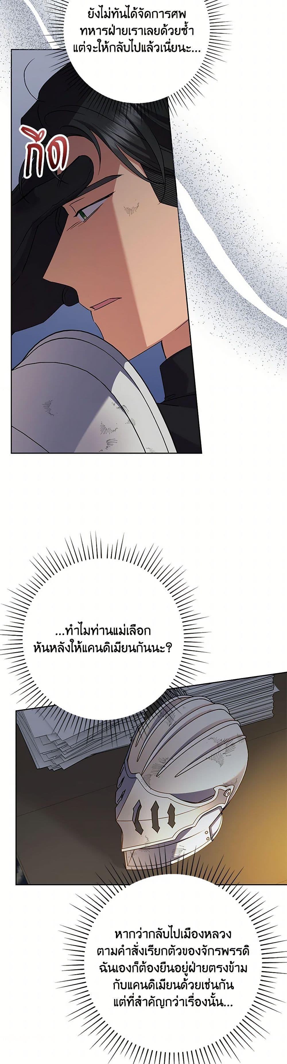 Manga-lc-com อ่านมังงะ อ่านการ์ตูน ออนไลน์ ฟรี Today the Villainess Has Fun Again ตอนที่ 1 2 3 4 5 6 7 8 9 10 11 12 13 14 ฟรี ไม่มีโฆษณา Manga-lc - อ่าน มังงะ อ่าน การ์ตูน ออนไลน์ อ่านมังงะ ฟรี