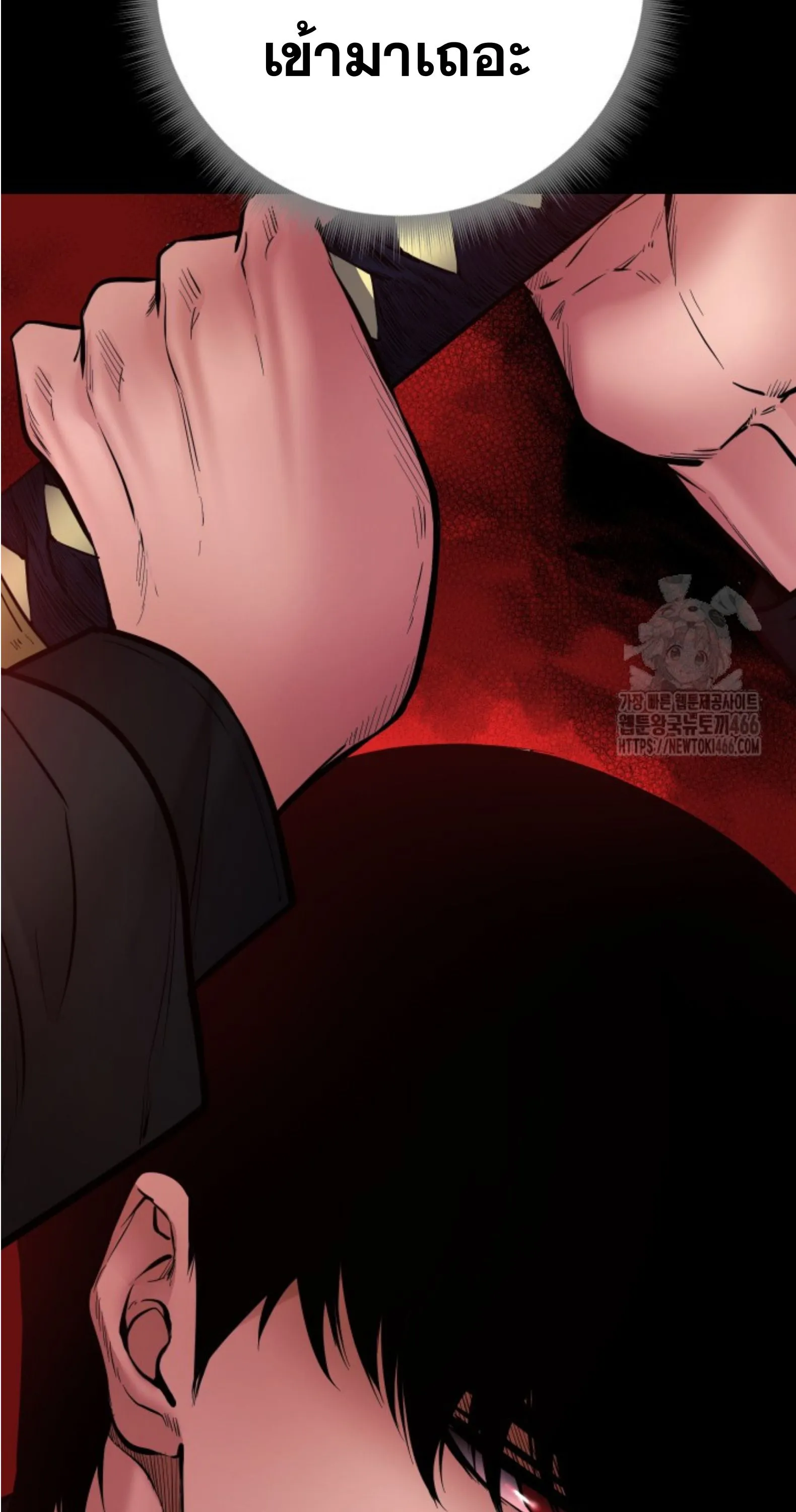 Blade of Retribution ดาบแห_งการลงท_ณฑ_ ตอนที่ ตอนที่ 50 รูปที่ 33