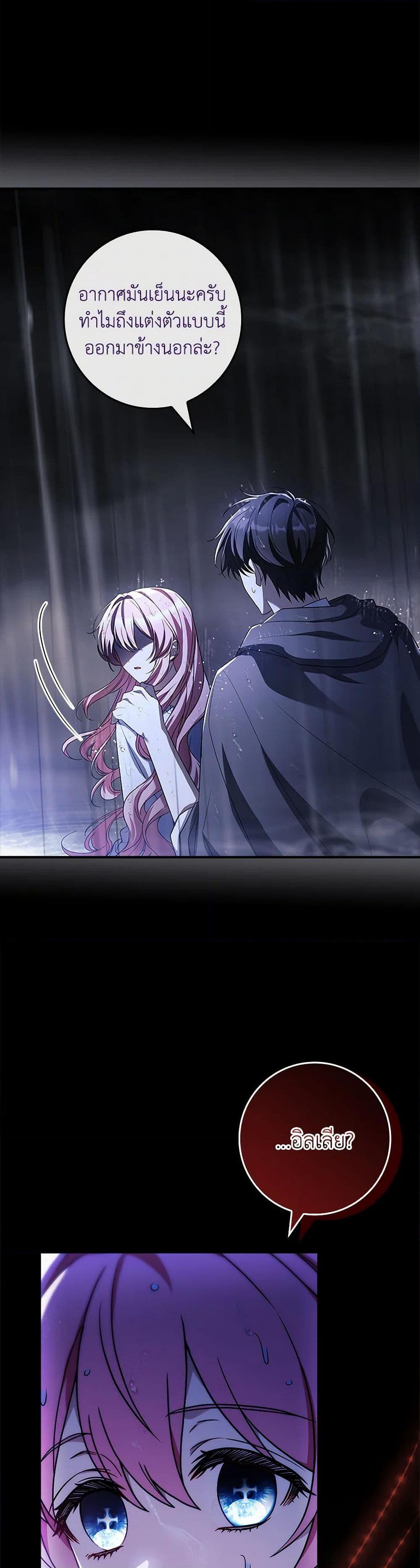 Manga-lc-com อ่านมังงะ อ่านการ์ตูน ออนไลน์ ฟรี The Painless Player ตอนที่ 1 2 3 4 5 6 7 8 9 10 11 12 13 14 ฟรี ไม่มีโฆษณา Manga-lc - อ่าน มังงะ อ่าน การ์ตูน ออนไลน์ อ่านมังงะ ฟรี