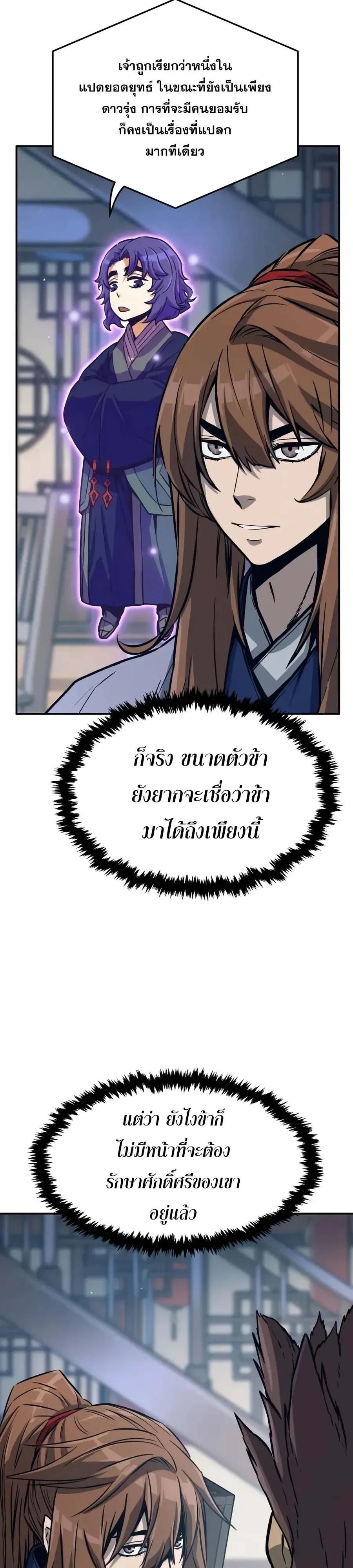 Manga-lc-com อ่านมังงะ อ่านการ์ตูน ออนไลน์ ฟรี Absolute Sword Sense เซียนสัมผัสดาบ ตอนที่ 1 2 3 4 5 6 7 8 9 10 11 12 13 14 ฟรี ไม่มีโฆษณา Manga-lc - อ่าน มังงะ อ่าน การ์ตูน ออนไลน์ อ่านมังงะ ฟรี