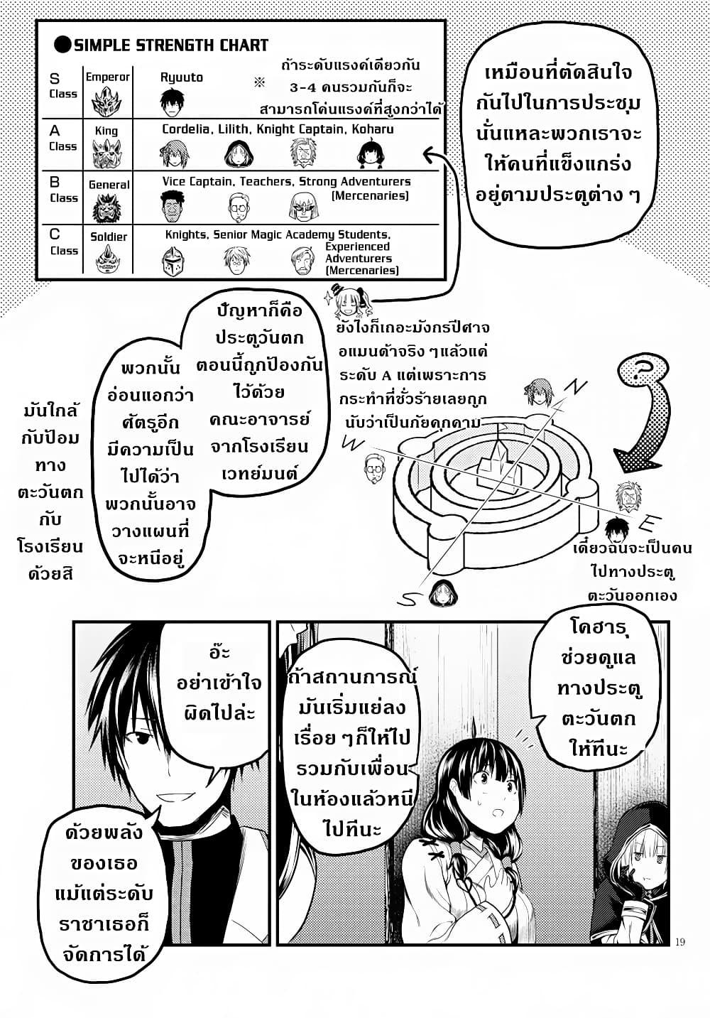 Manga-lc-com อ่านมังงะ อ่านการ์ตูน ออนไลน์ ฟรี Murabito desu ga Nani ka ตอนที่ 1 2 3 4 5 6 7 8 9 10 11 12 13 14 ฟรี ไม่มีโฆษณา Manga-lc - อ่าน มังงะ อ่าน การ์ตูน ออนไลน์ อ่านมังงะ ฟรี