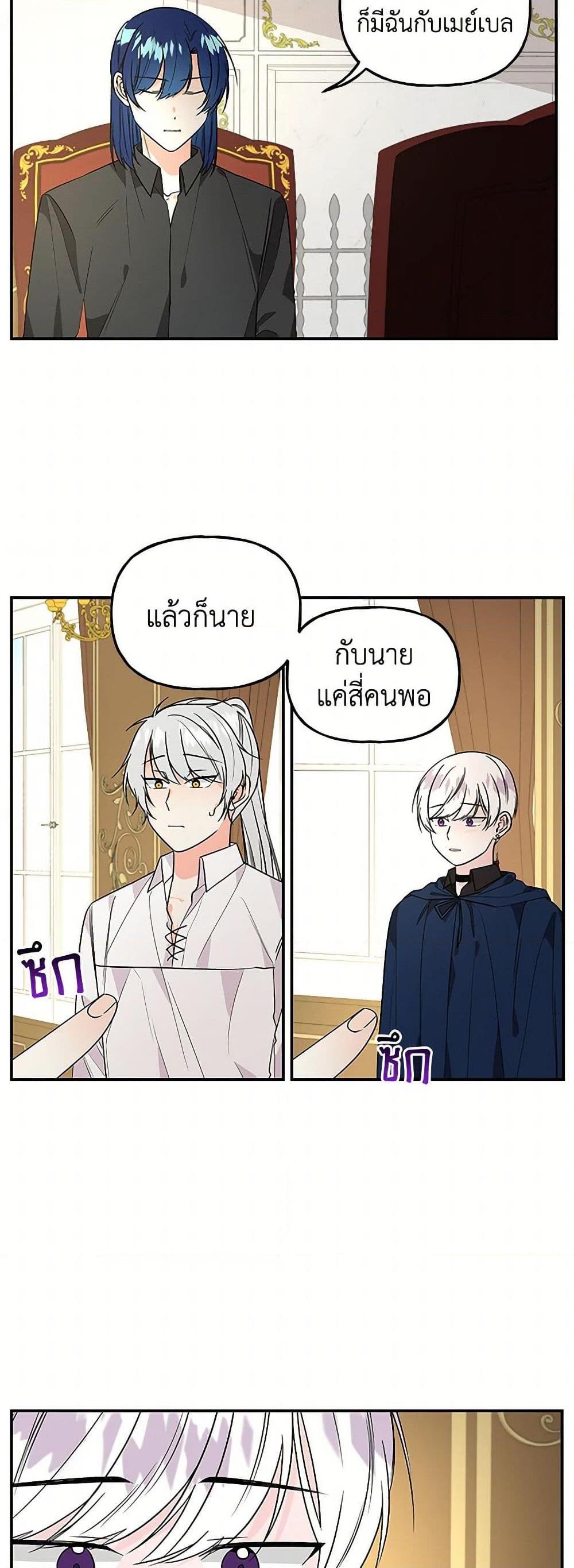 Manga-lc-com อ่านมังงะ อ่านการ์ตูน ออนไลน์ ฟรี Daughter of the Archmage ตอนที่ 1 2 3 4 5 6 7 8 9 10 11 12 13 14 ฟรี ไม่มีโฆษณา Manga-lc - อ่าน มังงะ อ่าน การ์ตูน ออนไลน์ อ่านมังงะ ฟรี