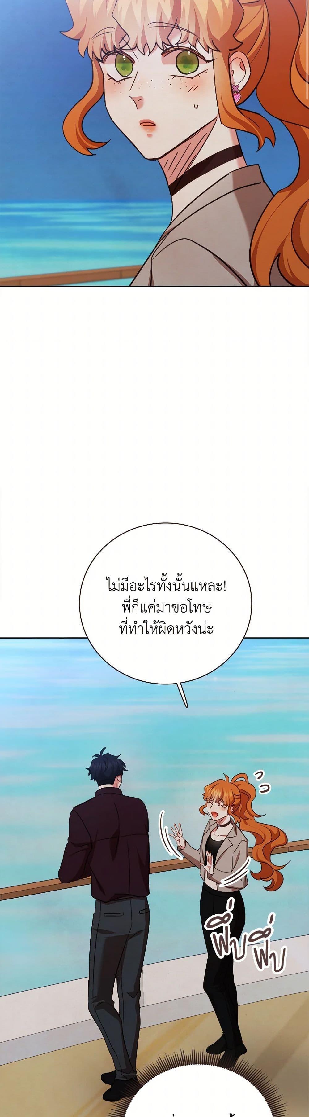 Manga-lc-com อ่านมังงะ อ่านการ์ตูน ออนไลน์ ฟรี Viewer’s Choice – The Dating Show ตอนที่ 1 2 3 4 5 6 7 8 9 10 11 12 13 14 ฟรี ไม่มีโฆษณา Manga-lc - อ่าน มังงะ อ่าน การ์ตูน ออนไลน์ อ่านมังงะ ฟรี