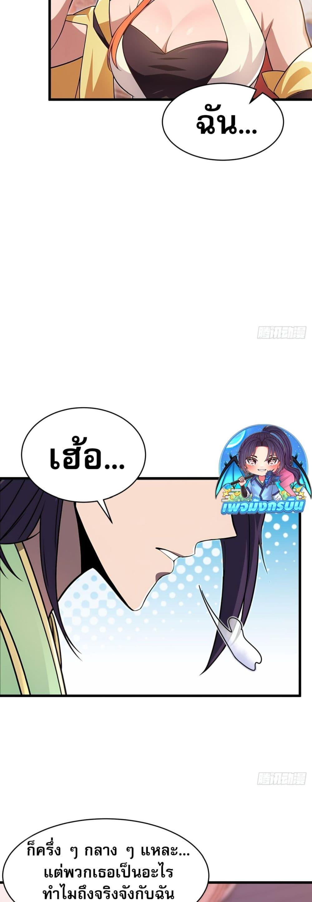 Manga-lc-com อ่านมังงะ อ่านการ์ตูน ออนไลน์ ฟรี The Villain Wants to Live One More Day ตอนที่ 1 2 3 4 5 6 7 8 9 10 11 12 13 14 ฟรี ไม่มีโฆษณา Manga-lc - อ่าน มังงะ อ่าน การ์ตูน ออนไลน์ อ่านมังงะ ฟรี