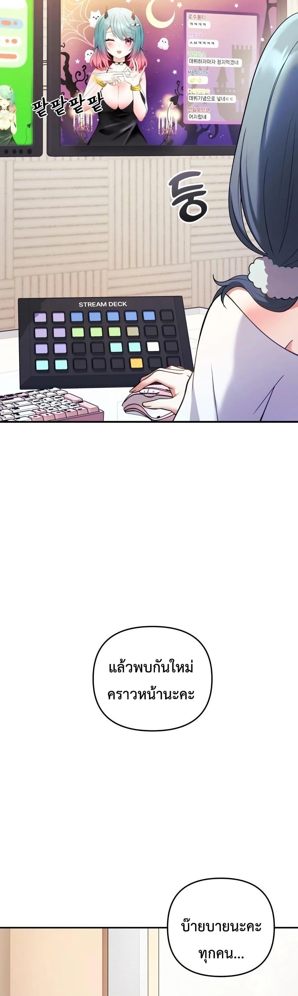 Doujin-Lc- อ่าน โดจิน มังฮวา เกาหลี ญี่ปุ่น จีน แปลไทย My Wife is a VTuber ตอนที่ 1 2 3 4 5 6 7 8 9 10 11 12 13 14 ฟรี ไม่มีโฆษณา อ่าน โดจิน Manhwa เกาหลี ญี่ปุ่น จีน เรามีครบ คัดมาให้เน้นๆ โดจิน 18+ รับประกันความฟินโดย  Doujin Lc