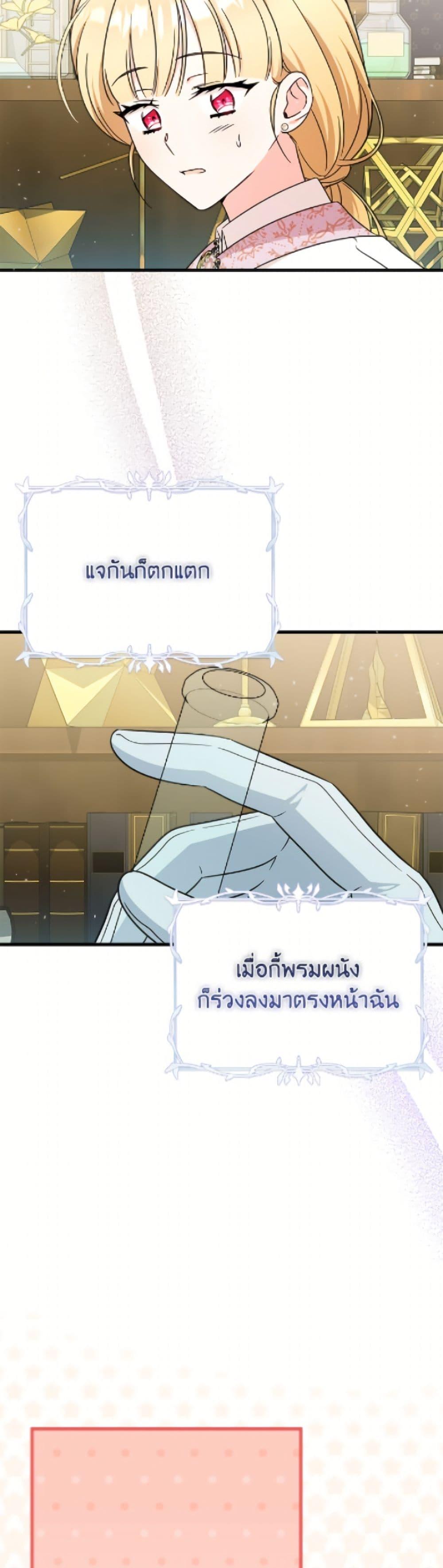 Manga-lc-com อ่านมังงะ อ่านการ์ตูน ออนไลน์ ฟรี Baby Pharmacist Princess ตอนที่ 1 2 3 4 5 6 7 8 9 10 11 12 13 14 ฟรี ไม่มีโฆษณา Manga-lc - อ่าน มังงะ อ่าน การ์ตูน ออนไลน์ อ่านมังงะ ฟรี