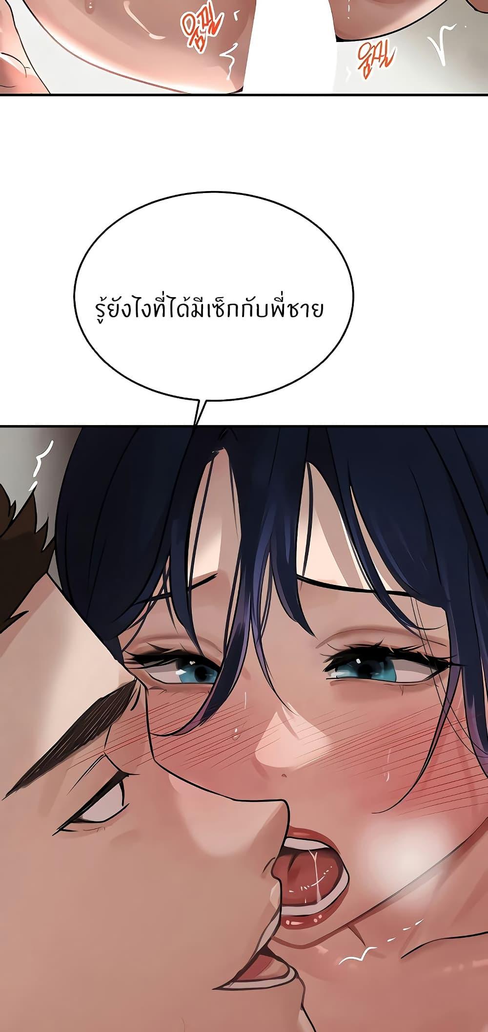 Doujin-Lc- อ่าน โดจิน มังฮวา เกาหลี ญี่ปุ่น จีน แปลไทย The Boss’s Daughter ตอนที่ 1 2 3 4 5 6 7 8 9 10 11 12 13 14 ฟรี ไม่มีโฆษณา อ่าน โดจิน Manhwa เกาหลี ญี่ปุ่น จีน เรามีครบ คัดมาให้เน้นๆ โดจิน 18+ รับประกันความฟินโดย  Doujin Lc