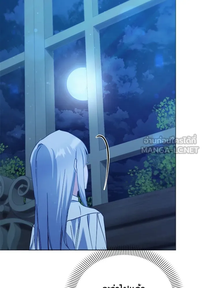 ชีวิตใหม่ในตระกูลมือสังหาร ตอนที่ 30 รูปที่ 54