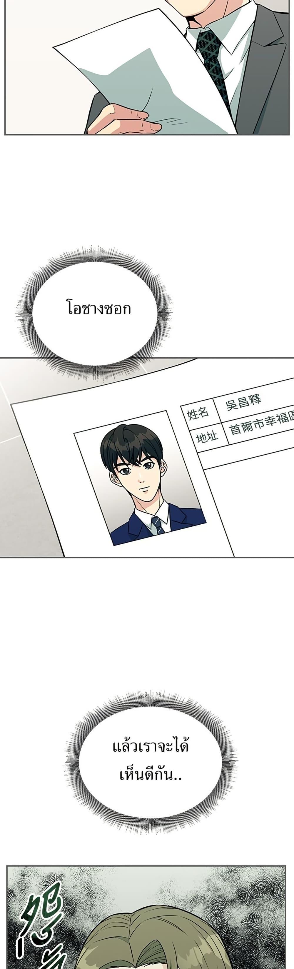Manga-lc-com อ่านมังงะ อ่านการ์ตูน ออนไลน์ ฟรี Reincarnated as a New Employee ตอนที่ 1 2 3 4 5 6 7 8 9 10 11 12 13 14 ฟรี ไม่มีโฆษณา Manga-lc - อ่าน มังงะ อ่าน การ์ตูน ออนไลน์ อ่านมังงะ ฟรี