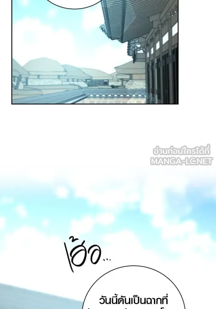 ออร่าดาราอัจฉริยะ ตอนที่ 58 รูปที่ 45