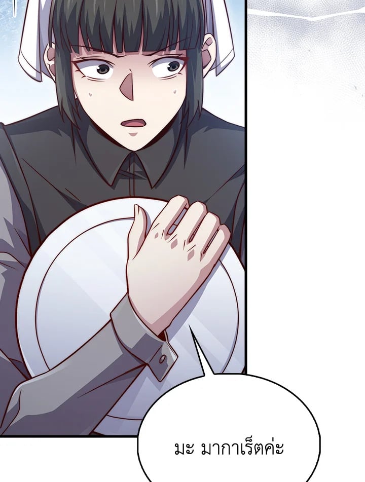 Manga-lc-com อ่านมังงะ อ่านการ์ตูน ออนไลน์ ฟรี The Lord of Coins ตอนที่ 1 2 3 4 5 6 7 8 9 10 11 12 13 14 ฟรี ไม่มีโฆษณา Manga-lc - อ่าน มังงะ อ่าน การ์ตูน ออนไลน์ อ่านมังงะ ฟรี