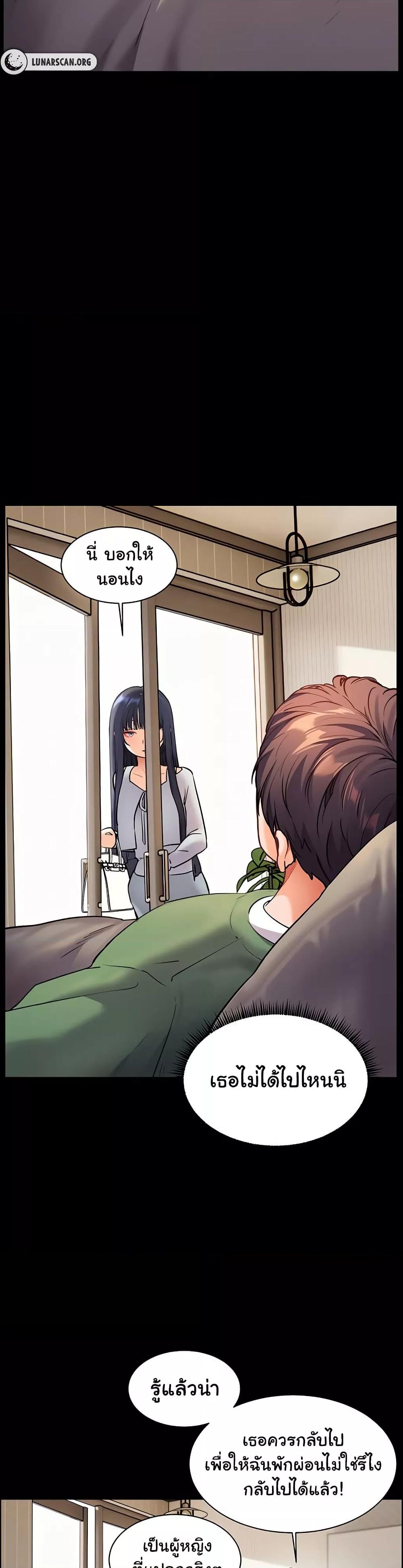 Doujin-Lc- อ่าน โดจิน มังฮวา เกาหลี ญี่ปุ่น จีน แปลไทย Teacher’s Efforts ตอนที่ 1 2 3 4 5 6 7 8 9 10 11 12 13 14 ฟรี ไม่มีโฆษณา อ่าน โดจิน Manhwa เกาหลี ญี่ปุ่น จีน เรามีครบ คัดมาให้เน้นๆ โดจิน 18+ รับประกันความฟินโดย  Doujin Lc