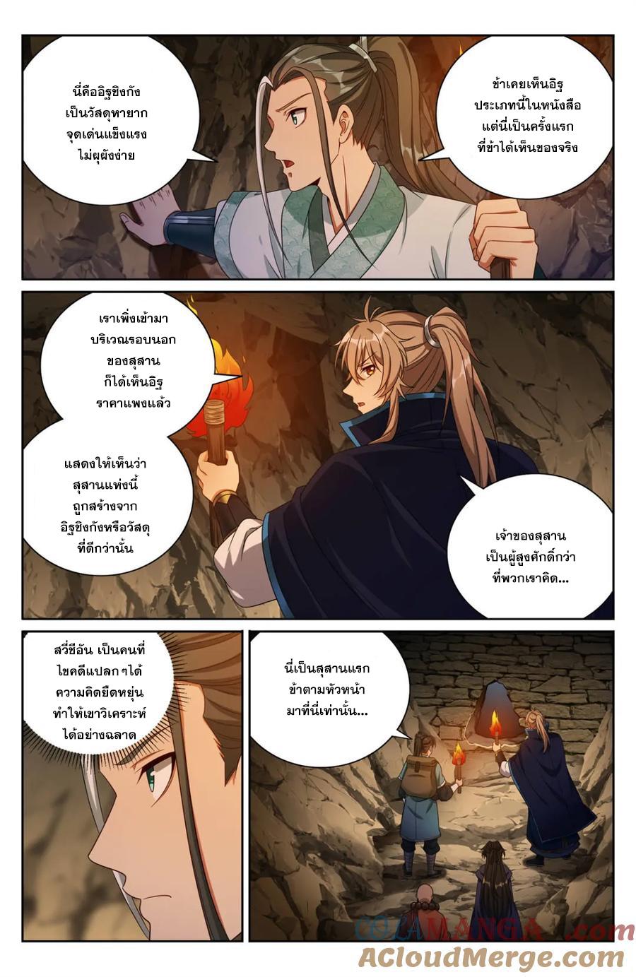 Manga-lc-com อ่านมังงะ อ่านการ์ตูน ออนไลน์ ฟรี Nightwatcher ตอนที่ 1 2 3 4 5 6 7 8 9 10 11 12 13 14 ฟรี ไม่มีโฆษณา Manga-lc - อ่าน มังงะ อ่าน การ์ตูน ออนไลน์ อ่านมังงะ ฟรี