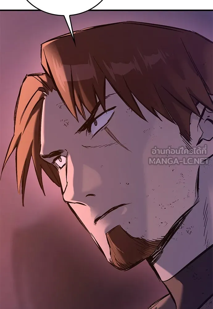 อัศวินวันเดียว ตอนที่ 13 รูปที่ 6