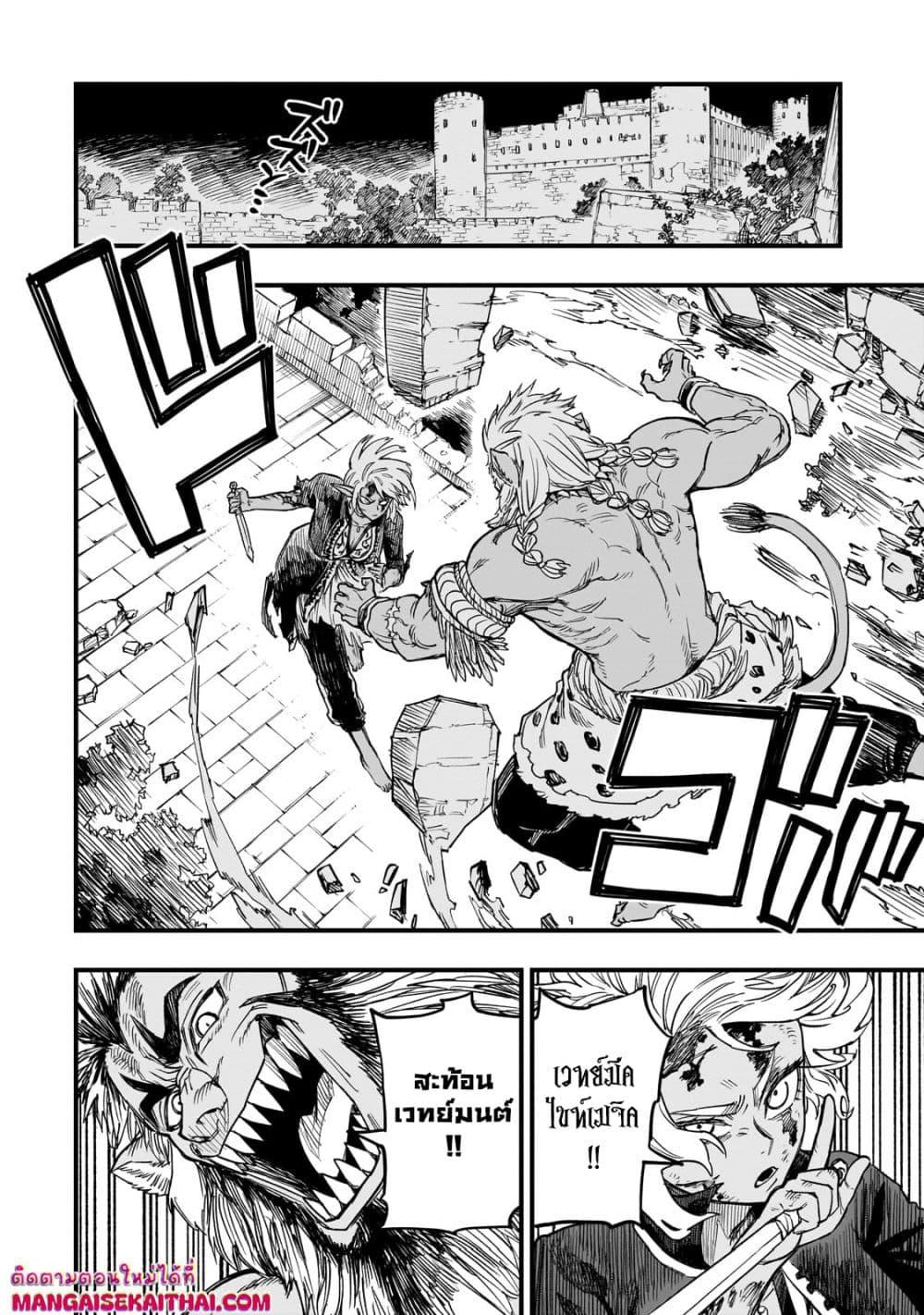 Manga-lc-com อ่านมังงะ อ่านการ์ตูน ออนไลน์ ฟรี Tensei Akuma no Saikyou Yuusha Ikusei Keikaku ตอนที่ 1 2 3 4 5 6 7 8 9 10 11 12 13 14 ฟรี ไม่มีโฆษณา Manga-lc - อ่าน มังงะ อ่าน การ์ตูน ออนไลน์ อ่านมังงะ ฟรี