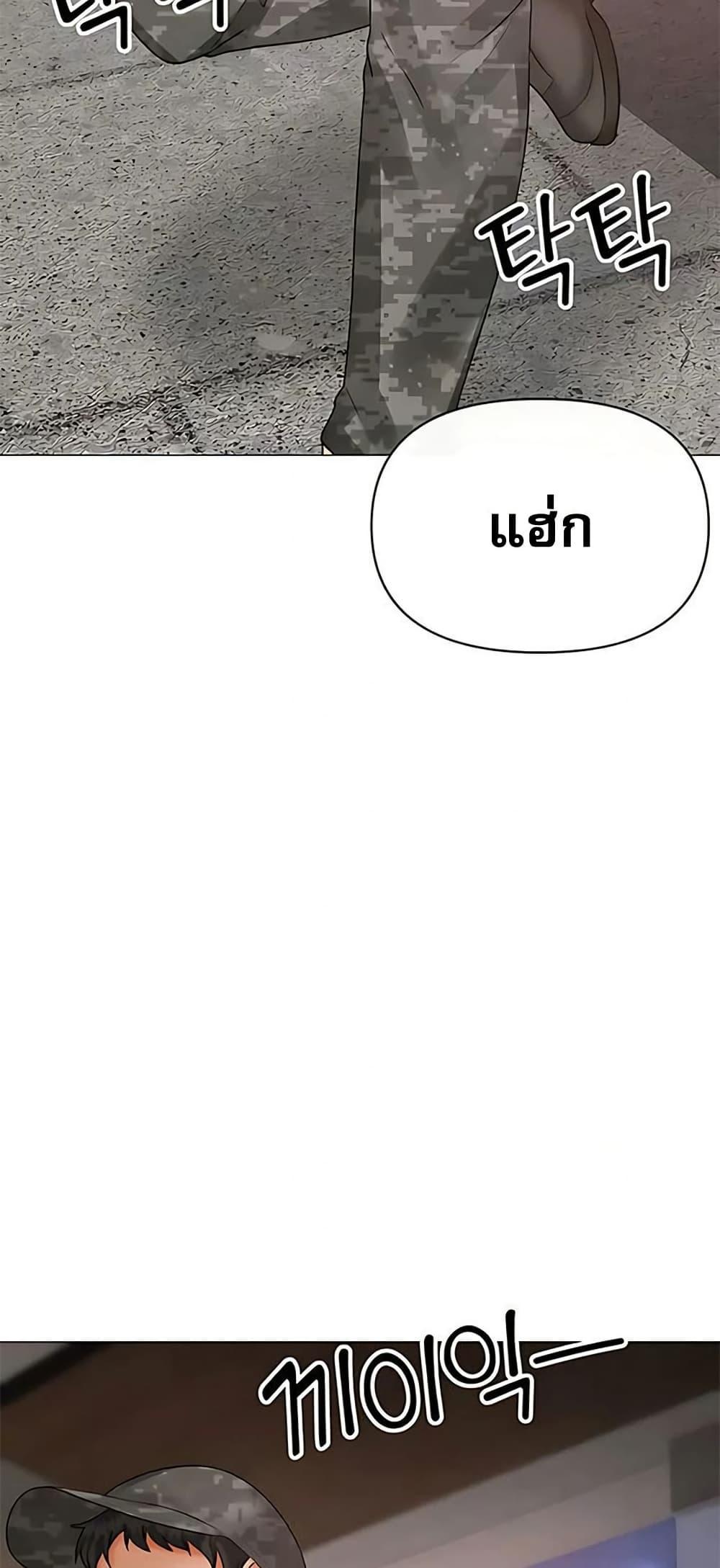 Doujin-Lc- อ่าน โดจิน มังฮวา เกาหลี ญี่ปุ่น จีน แปลไทย Troublesome ตอนที่ 1 2 3 4 5 6 7 8 9 10 11 12 13 14 ฟรี ไม่มีโฆษณา อ่าน โดจิน Manhwa เกาหลี ญี่ปุ่น จีน เรามีครบ คัดมาให้เน้นๆ โดจิน 18+ รับประกันความฟินโดย  Doujin Lc