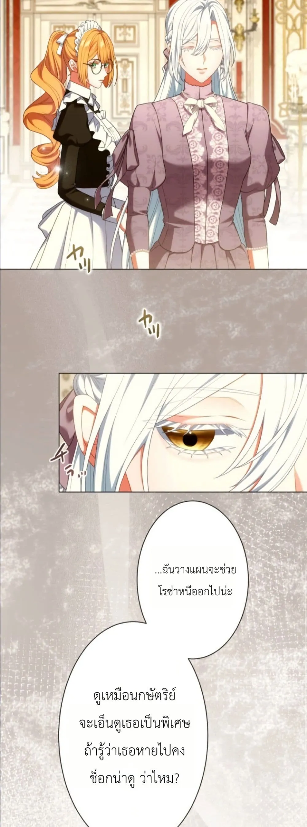 Manga-lc-com อ่านมังงะ อ่านการ์ตูน ออนไลน์ ฟรี Behold The Perfect Villainess ตอนที่ 1 2 3 4 5 6 7 8 9 10 11 12 13 14 ฟรี ไม่มีโฆษณา Manga-lc - อ่าน มังงะ อ่าน การ์ตูน ออนไลน์ อ่านมังงะ ฟรี