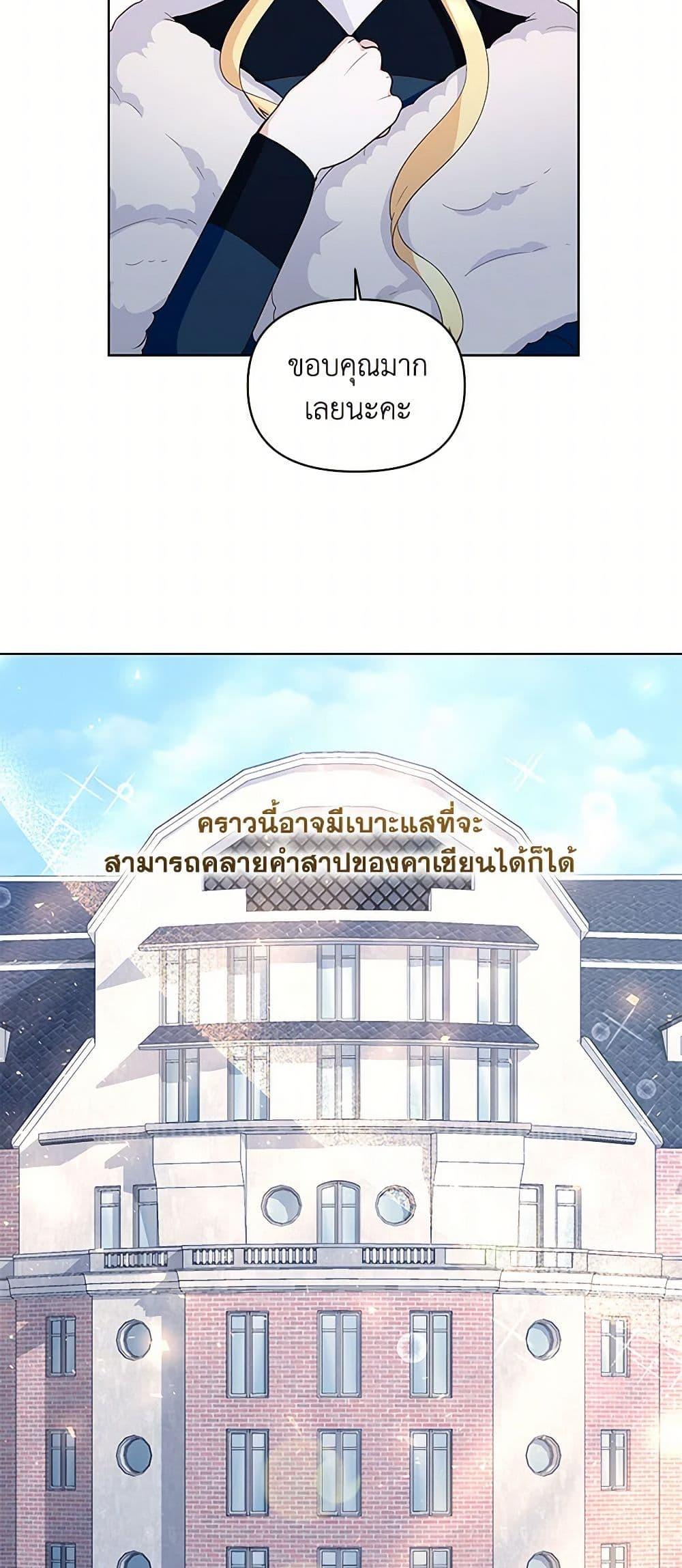 Manga-lc-com อ่านมังงะ อ่านการ์ตูน ออนไลน์ ฟรี Once Married ตอนที่ 1 2 3 4 5 6 7 8 9 10 11 12 13 14 ฟรี ไม่มีโฆษณา Manga-lc - อ่าน มังงะ อ่าน การ์ตูน ออนไลน์ อ่านมังงะ ฟรี