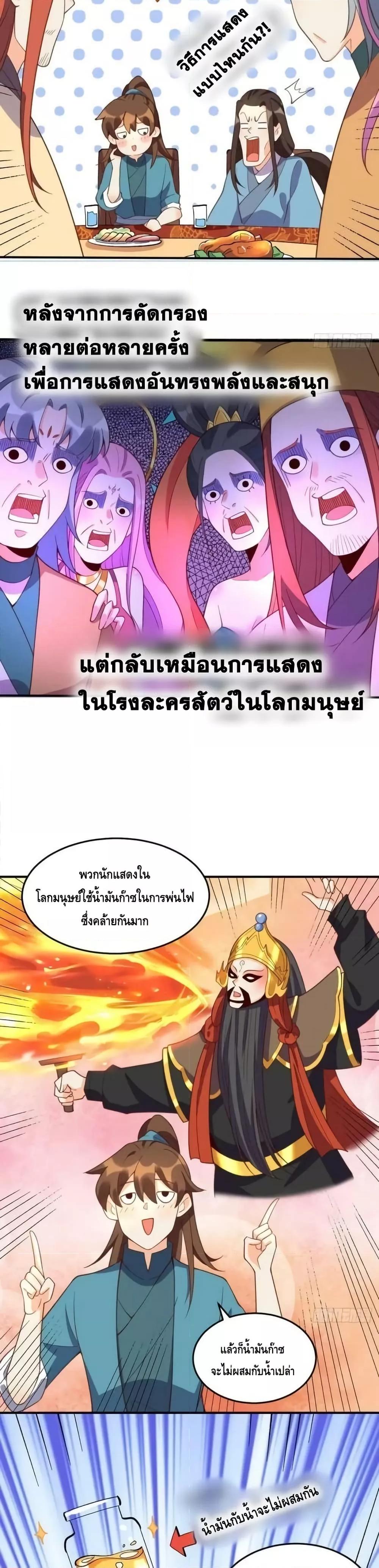 Manga-lc-com อ่านมังงะ อ่านการ์ตูน ออนไลน์ ฟรี ItTurnsOutTh ตอนที่ 1 2 3 4 5 6 7 8 9 10 11 12 13 14 ฟรี ไม่มีโฆษณา Manga-lc - อ่าน มังงะ อ่าน การ์ตูน ออนไลน์ อ่านมังงะ ฟรี