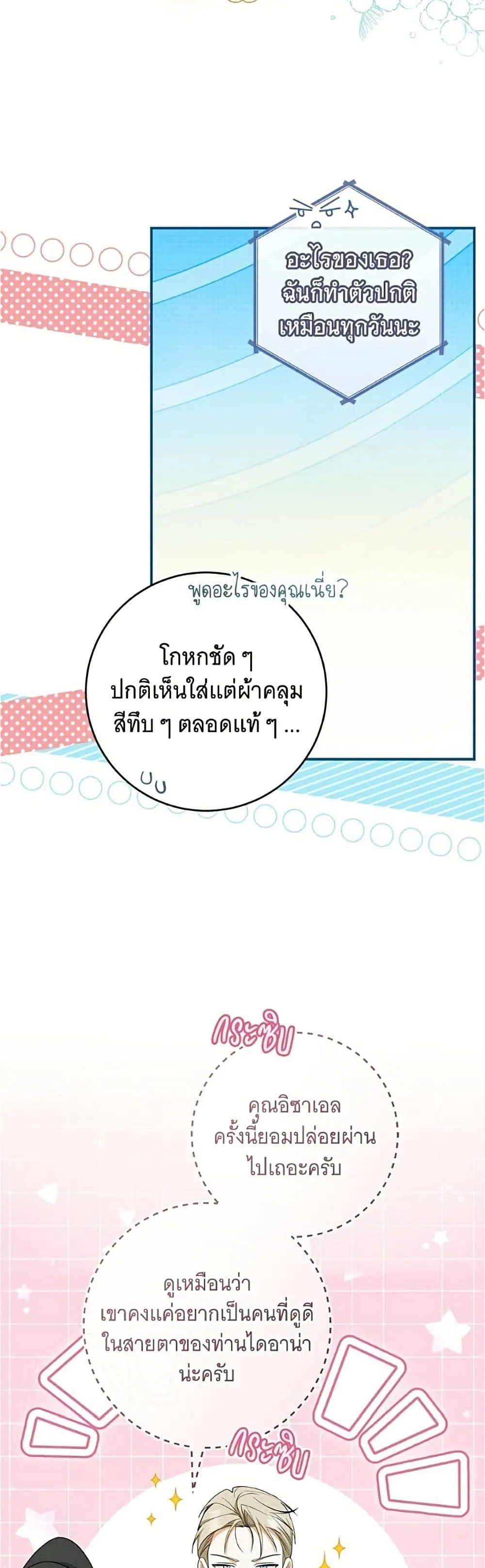 Manga-lc-com อ่านมังงะ อ่านการ์ตูน ออนไลน์ ฟรี All I Want is My Dream Home – โครงการมีสามีแถมฟรีบ้านในฝัน ตอนที่ 1 2 3 4 5 6 7 8 9 10 11 12 13 14 ฟรี ไม่มีโฆษณา Manga-lc - อ่าน มังงะ อ่าน การ์ตูน ออนไลน์ อ่านมังงะ ฟรี