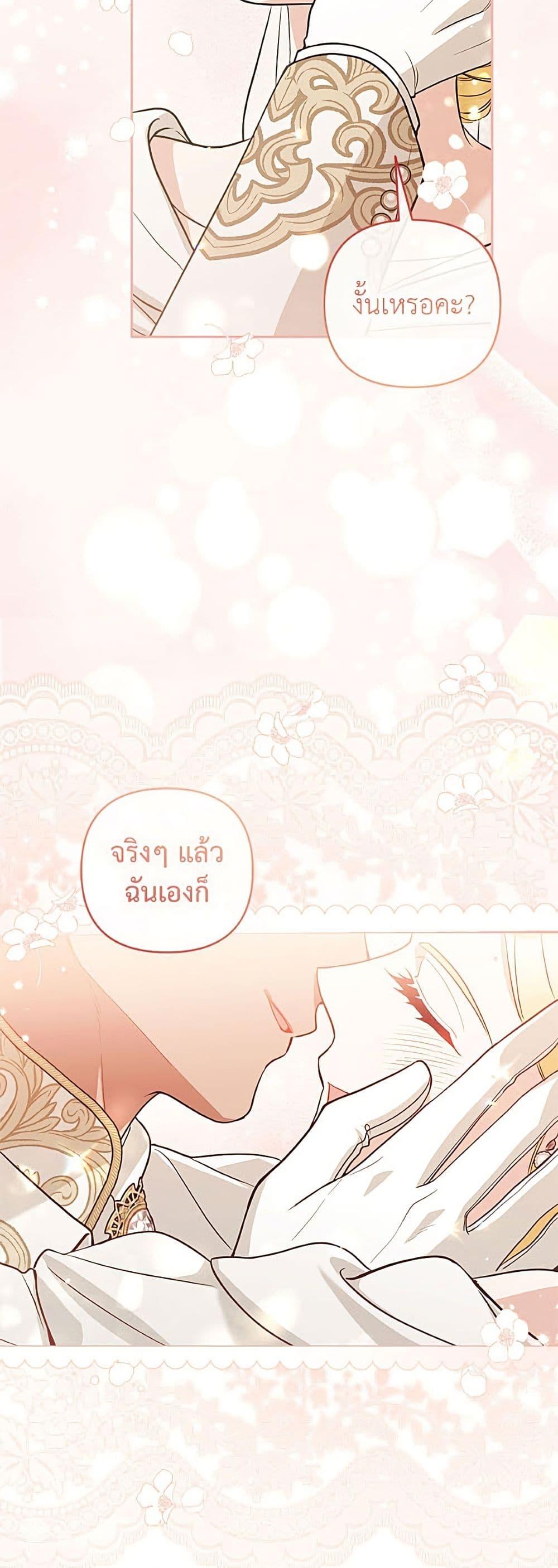 Manga-lc-com อ่านมังงะ อ่านการ์ตูน ออนไลน์ ฟรี Please Don’t Come To The Villainess’ Stationery Store! ตอนที่ 1 2 3 4 5 6 7 8 9 10 11 12 13 14 ฟรี ไม่มีโฆษณา Manga-lc - อ่าน มังงะ อ่าน การ์ตูน ออนไลน์ อ่านมังงะ ฟรี