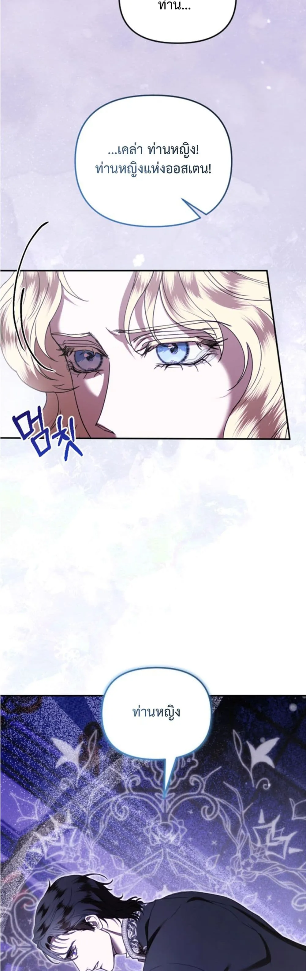 Manga-lc-com อ่านมังงะ อ่านการ์ตูน ออนไลน์ ฟรี You Are at the End of the Downfall ตอนที่ 1 2 3 4 5 6 7 8 9 10 11 12 13 14 ฟรี ไม่มีโฆษณา Manga-lc - อ่าน มังงะ อ่าน การ์ตูน ออนไลน์ อ่านมังงะ ฟรี