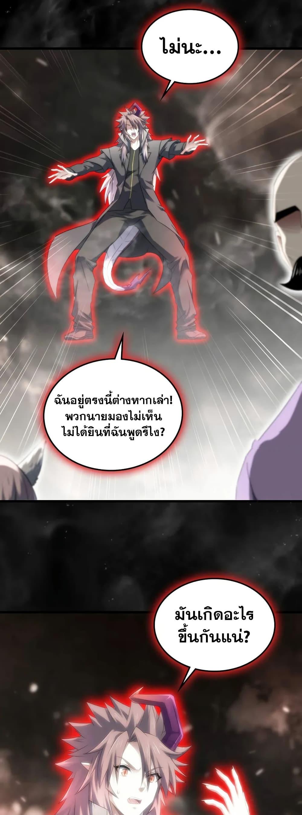 Manga-lc-com อ่านมังงะ อ่านการ์ตูน ออนไลน์ ฟรี My Wife is a Demon Queen ตอนที่ 1 2 3 4 5 6 7 8 9 10 11 12 13 14 ฟรี ไม่มีโฆษณา Manga-lc - อ่าน มังงะ อ่าน การ์ตูน ออนไลน์ อ่านมังงะ ฟรี