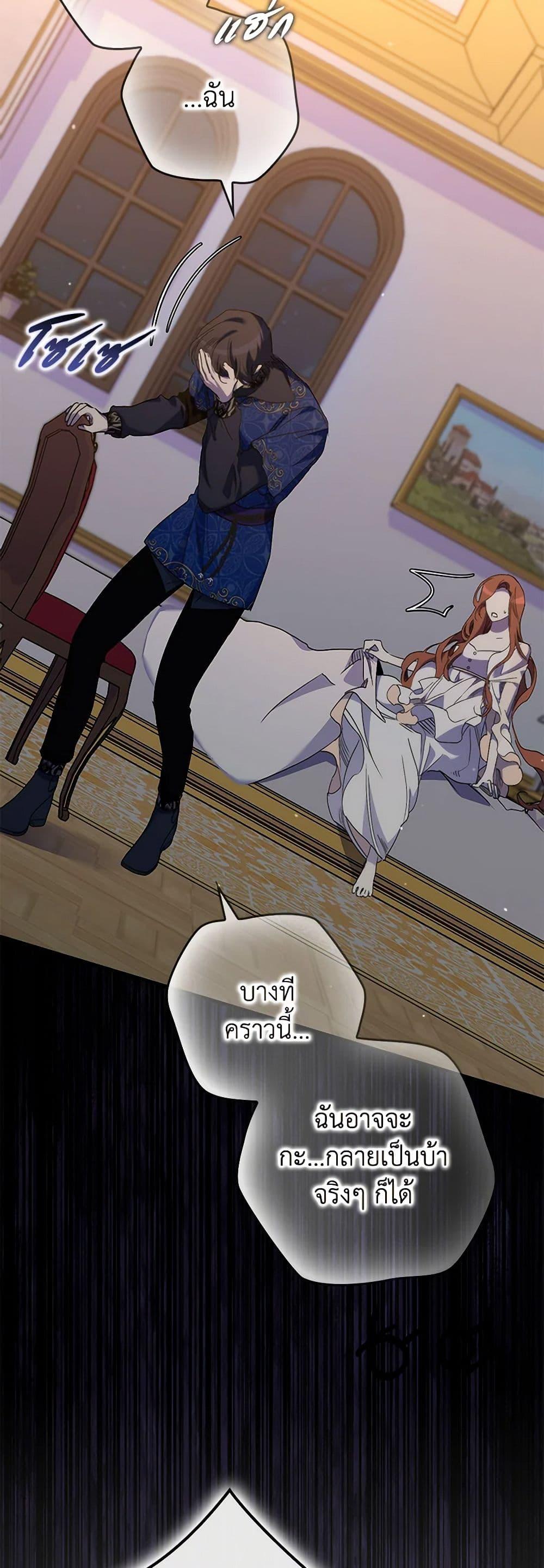 Manga-lc-com อ่านมังงะ อ่านการ์ตูน ออนไลน์ ฟรี I’m Dead, But the Hero Went Crazy ตอนที่ 1 2 3 4 5 6 7 8 9 10 11 12 13 14 ฟรี ไม่มีโฆษณา Manga-lc - อ่าน มังงะ อ่าน การ์ตูน ออนไลน์ อ่านมังงะ ฟรี