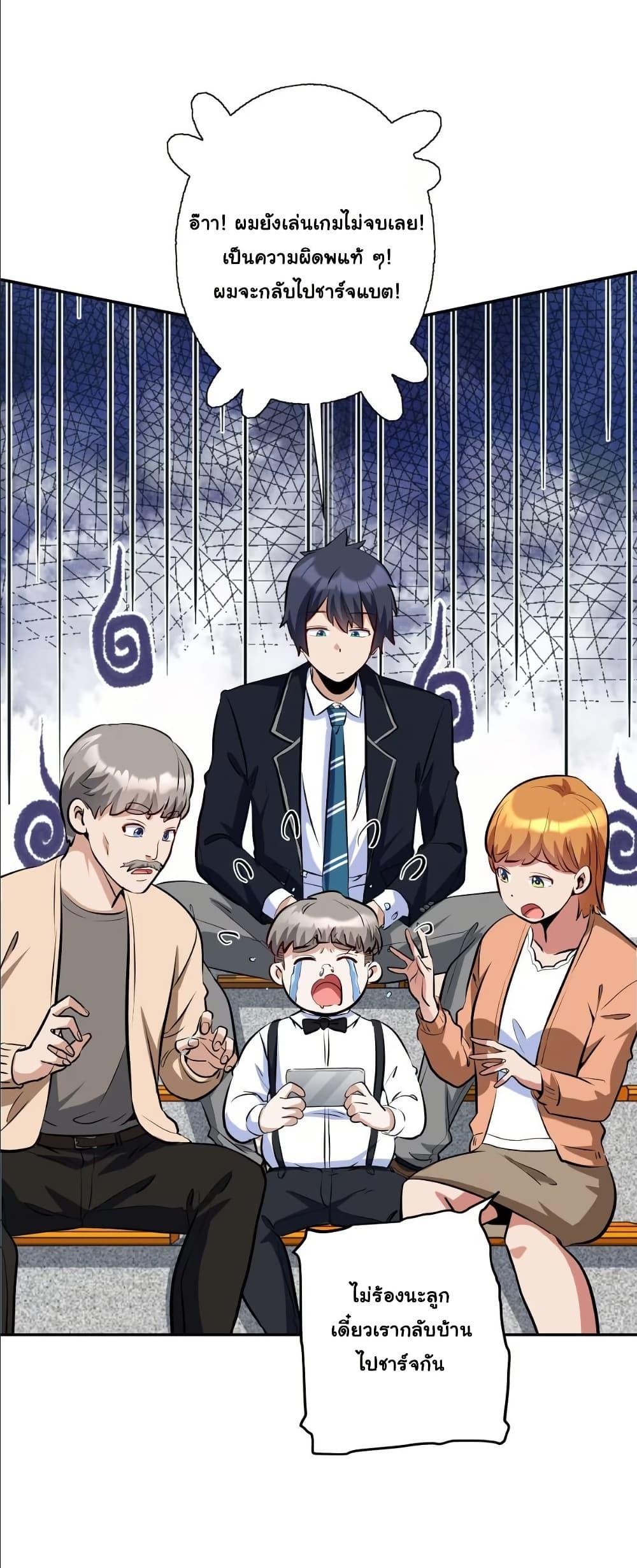 Manga-lc-com อ่านมังงะ อ่านการ์ตูน ออนไลน์ ฟรี Dating save The world ตอนที่ 1 2 3 4 5 6 7 8 9 10 11 12 13 14 ฟรี ไม่มีโฆษณา Manga-lc - อ่าน มังงะ อ่าน การ์ตูน ออนไลน์ อ่านมังงะ ฟรี