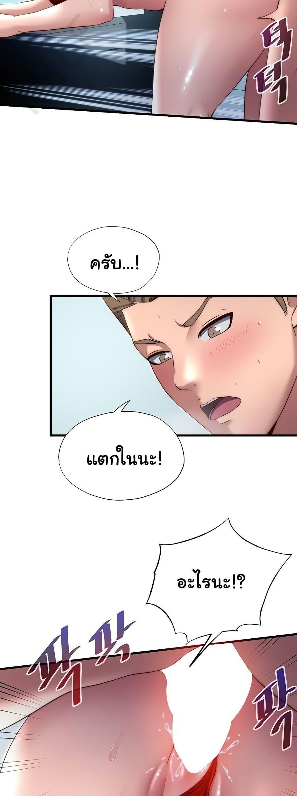 Doujin-Lc- อ่าน โดจิน มังฮวา เกาหลี ญี่ปุ่น จีน แปลไทย A Situation Full of Erections ตอนที่ 1 2 3 4 5 6 7 8 9 10 11 12 13 14 ฟรี ไม่มีโฆษณา อ่าน โดจิน Manhwa เกาหลี ญี่ปุ่น จีน เรามีครบ คัดมาให้เน้นๆ โดจิน 18+ รับประกันความฟินโดย  Doujin Lc