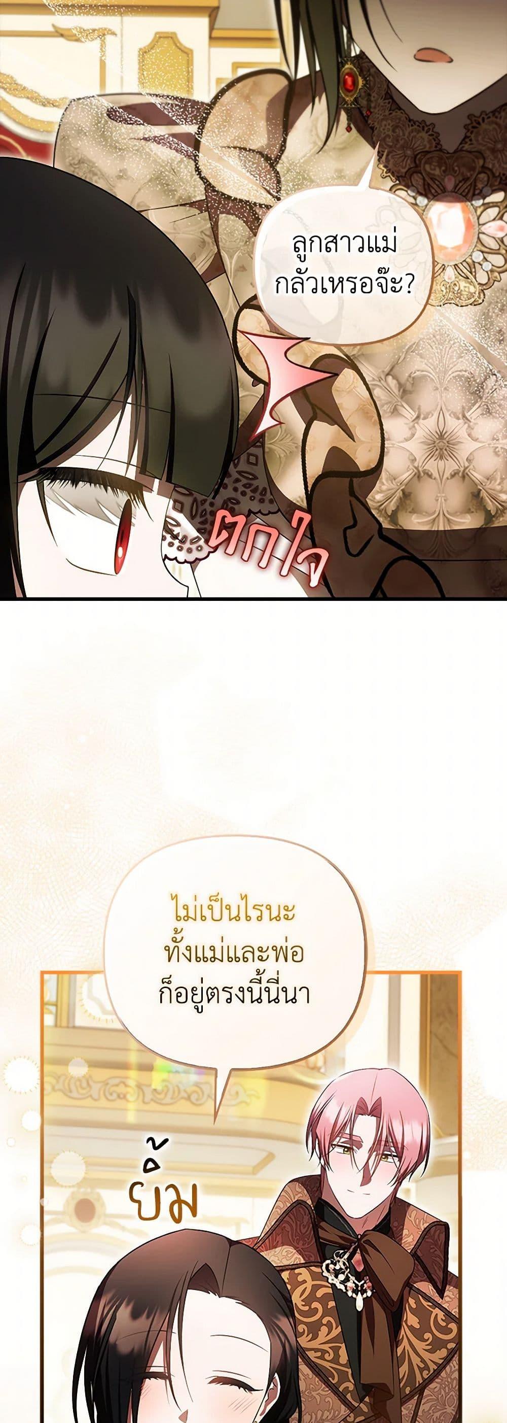 Manga-lc-com อ่านมังงะ อ่านการ์ตูน ออนไลน์ ฟรี It’s My First Time Being Loved ตอนที่ 1 2 3 4 5 6 7 8 9 10 11 12 13 14 ฟรี ไม่มีโฆษณา Manga-lc - อ่าน มังงะ อ่าน การ์ตูน ออนไลน์ อ่านมังงะ ฟรี